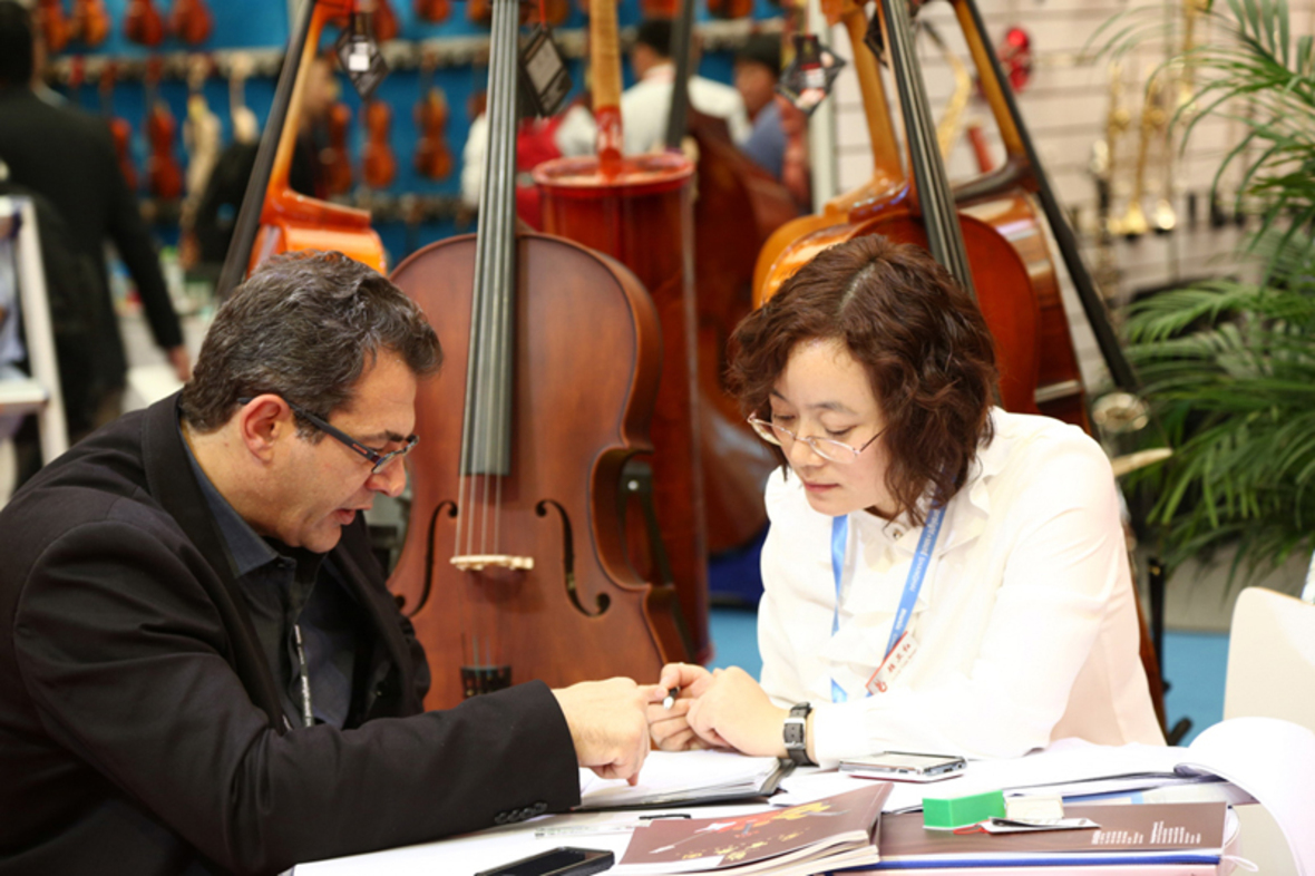 Musical Instrument Exhibition