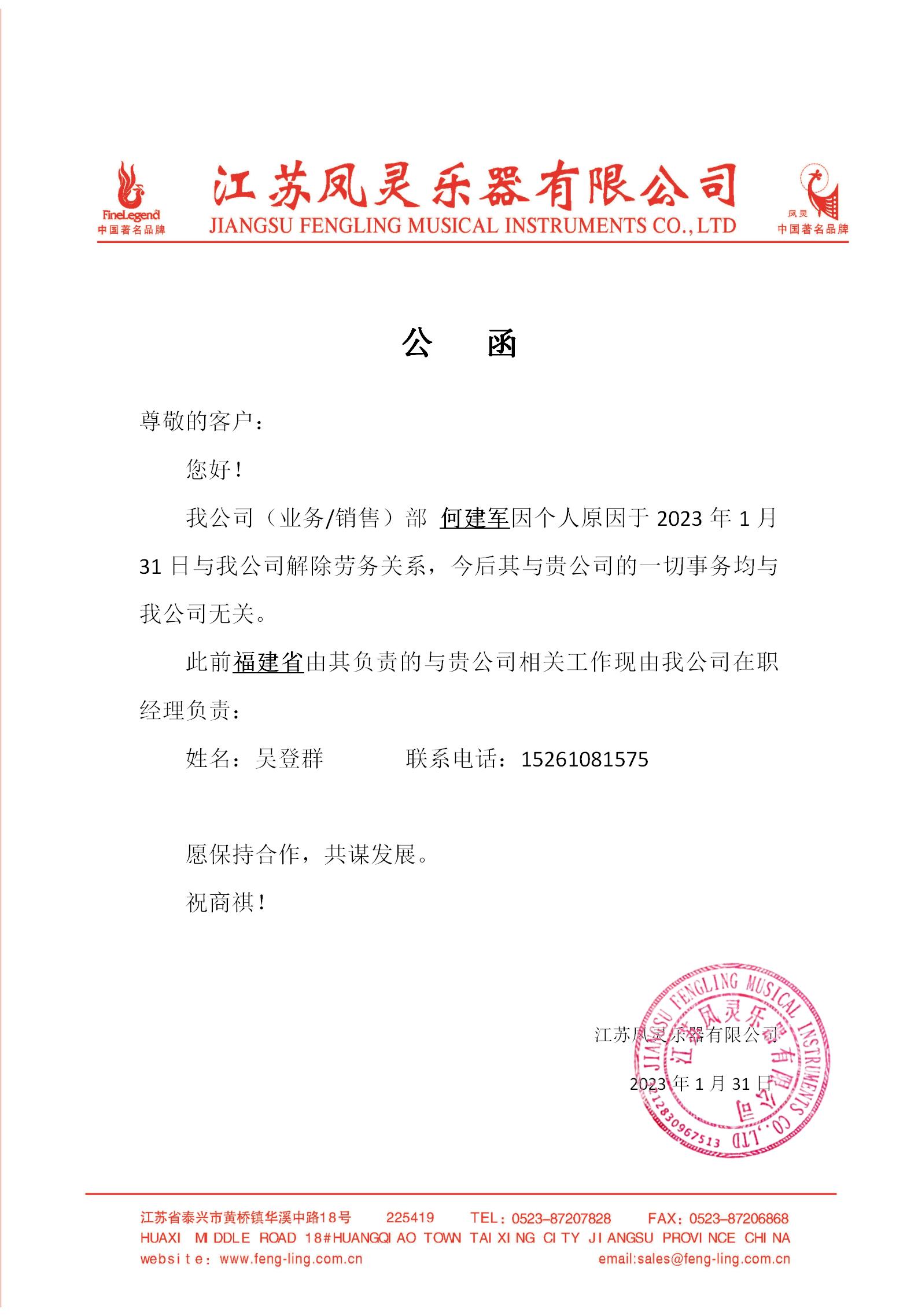 開云手機站登錄入口有限公司