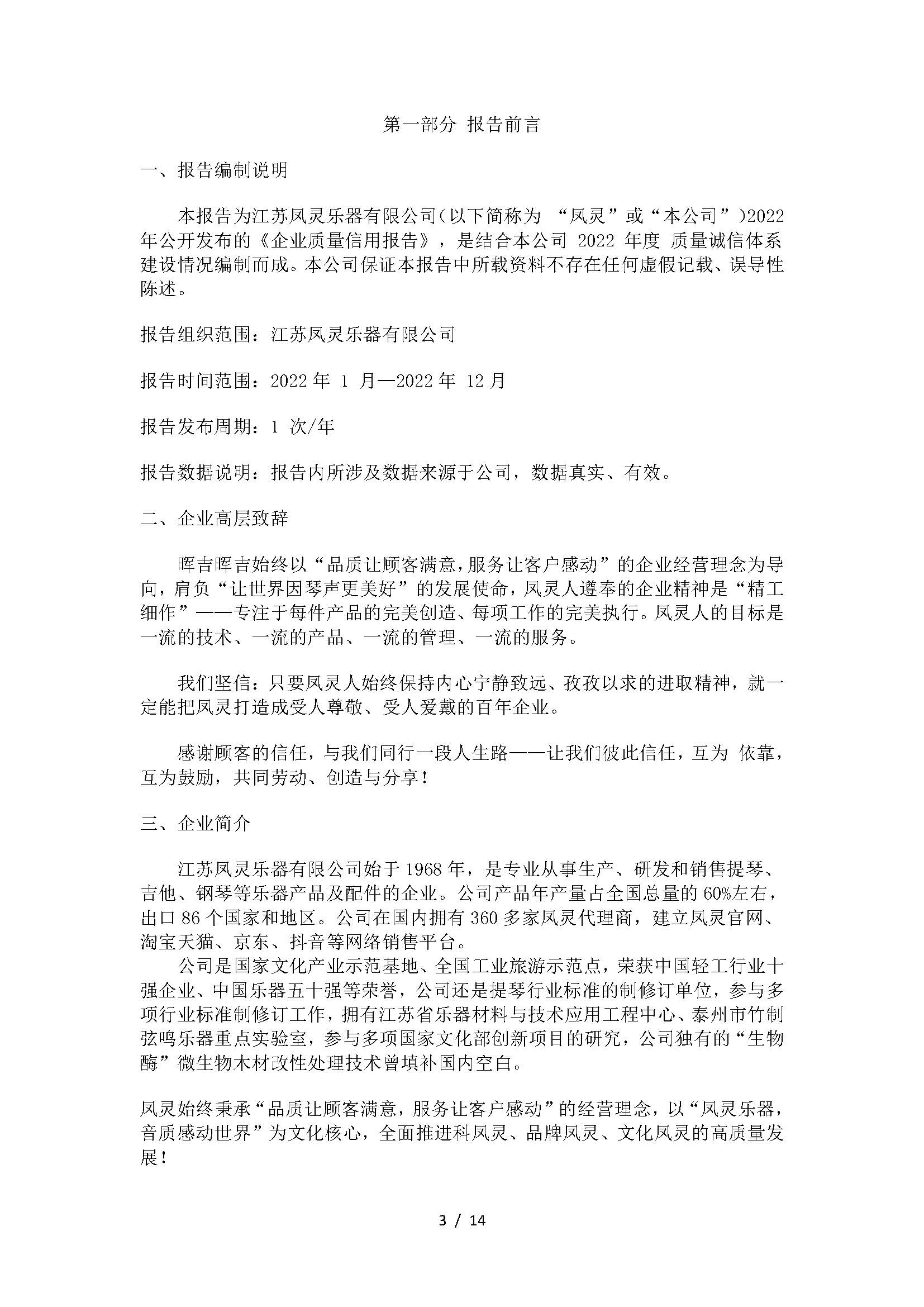 開云手機站登錄入口有限公司