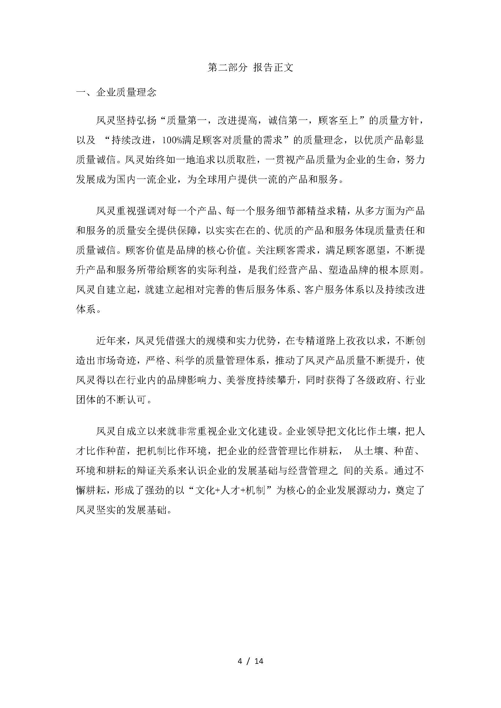 開云手機站登錄入口有限公司