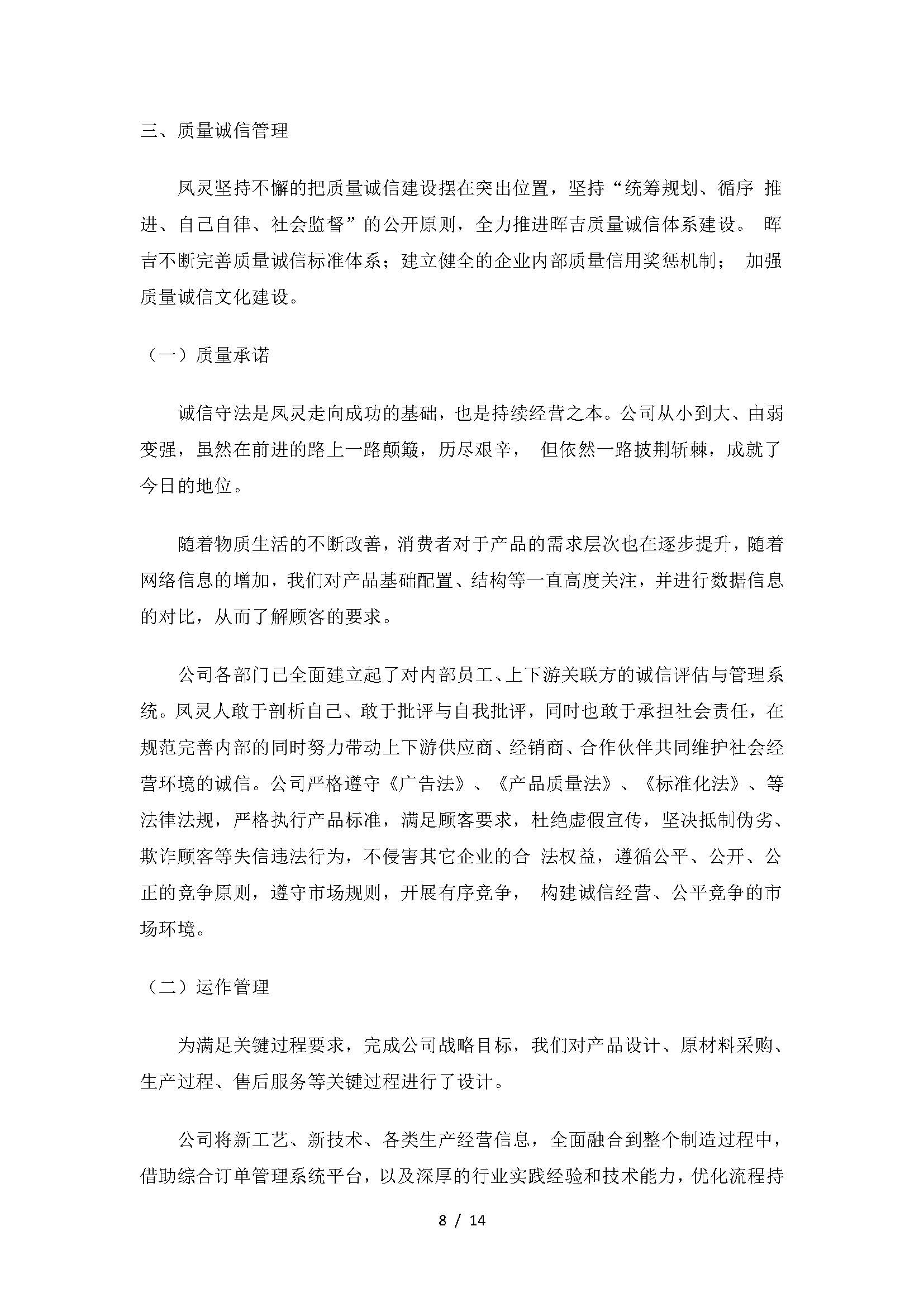 開云手機站登錄入口有限公司