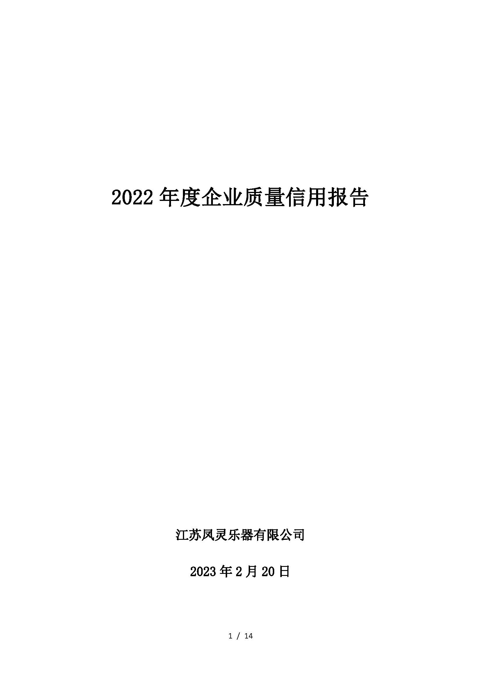 開云手機站登錄入口有限公司