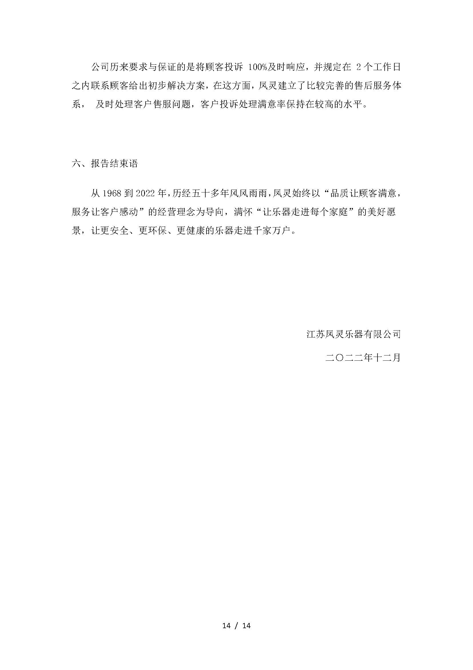 開云手機站登錄入口有限公司