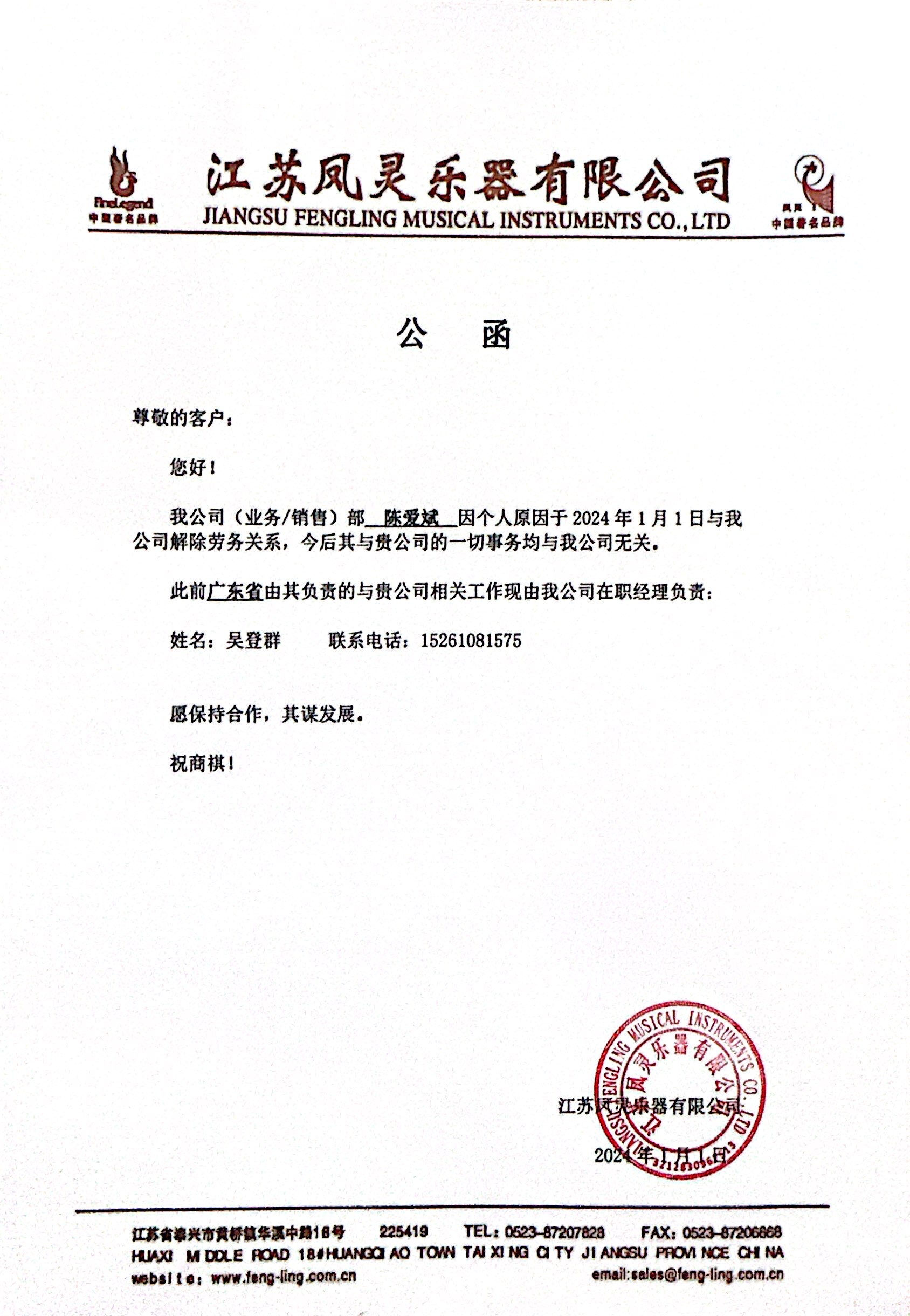 開云手機(jī)站登錄入口有限公司