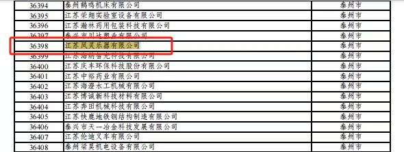 開云手機站登錄入口有限公司