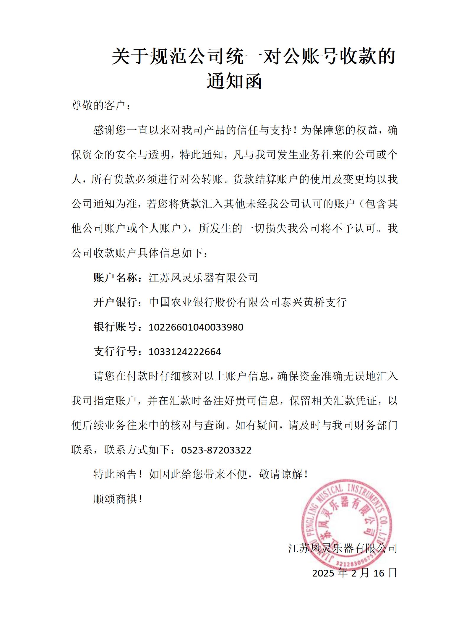 開云手機(jī)站登錄入口有限公司