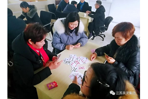 “開云手機站登錄入口杯”摜蛋大賽 誰是摜蛋王？