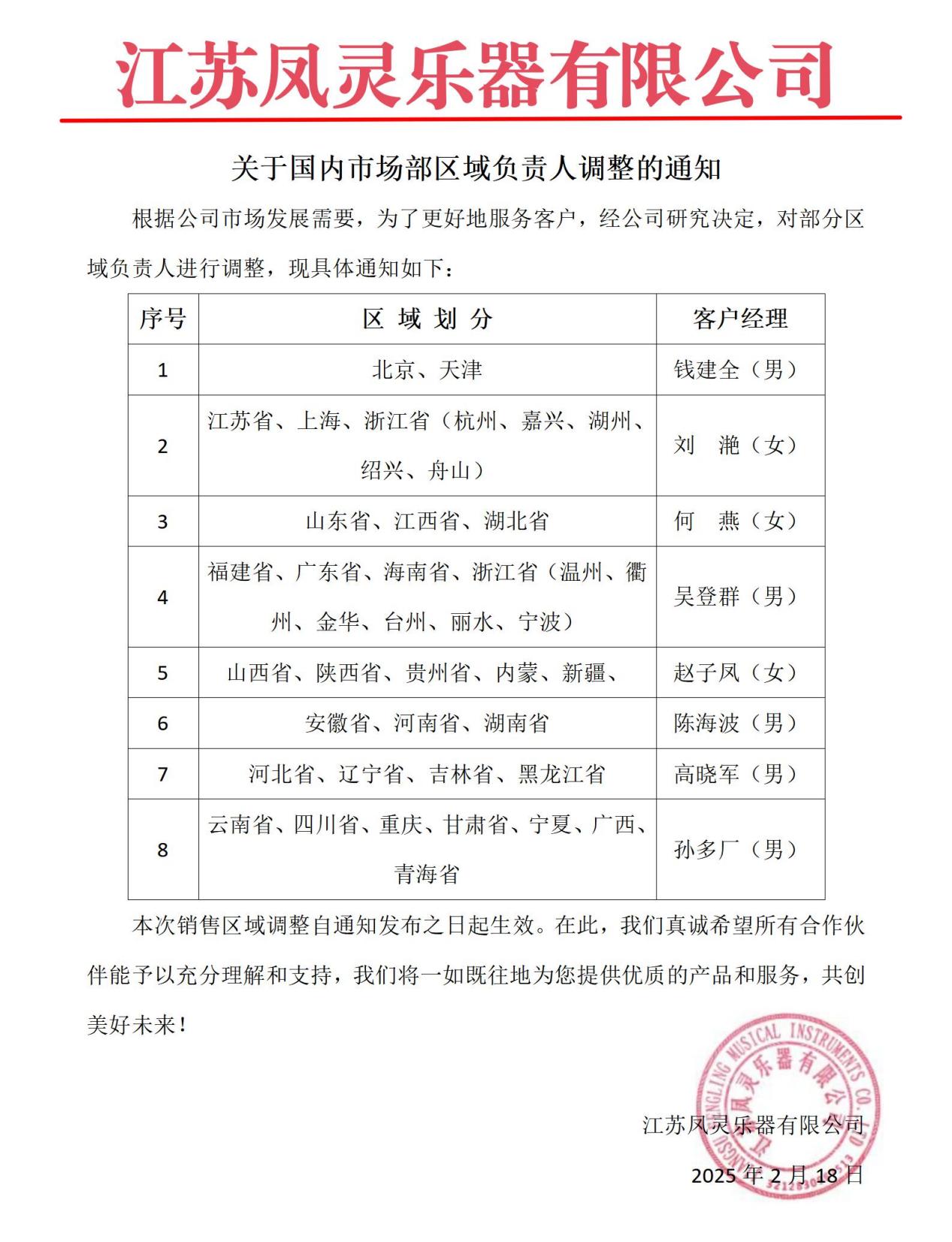 開云手機站登錄入口有限公司 開云手機站登錄入口有限公司